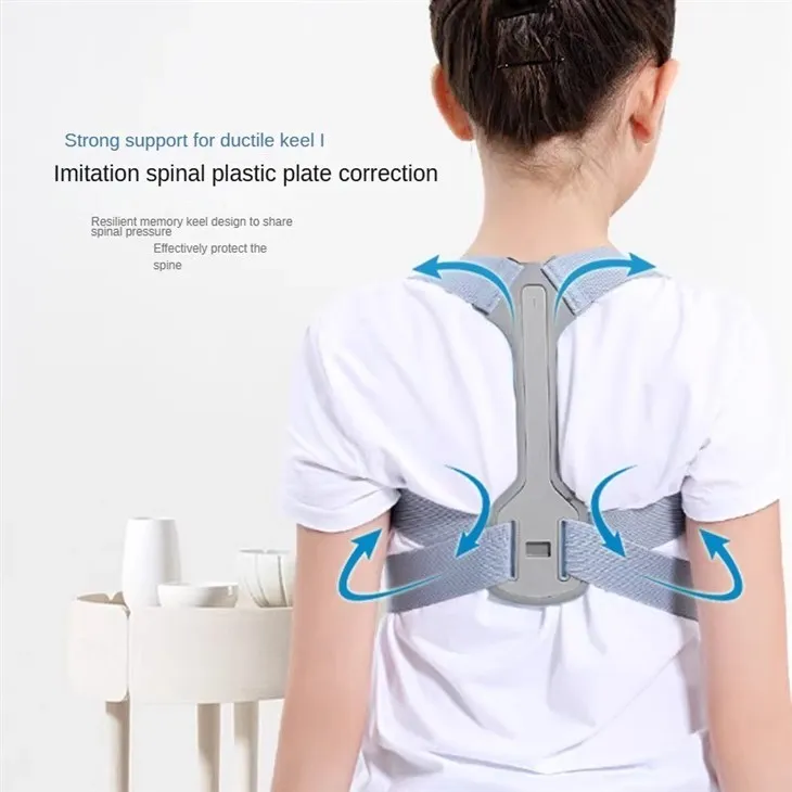 حزام الوضعية الخلفية للأطفال